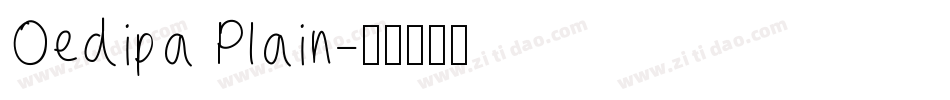Oedipa Plain字体转换